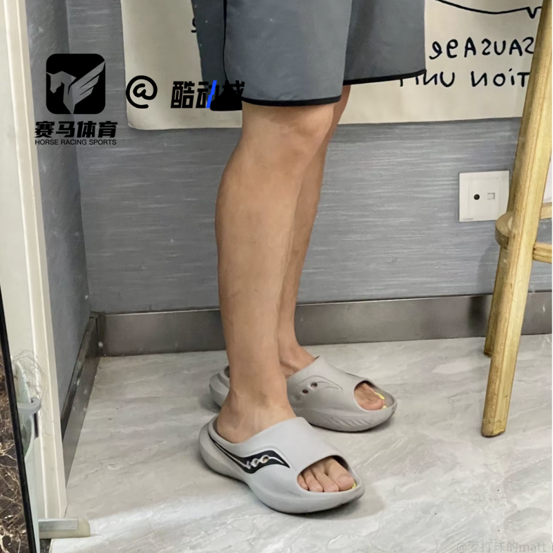 SauconyCradle灰黑男女一字拖鞋