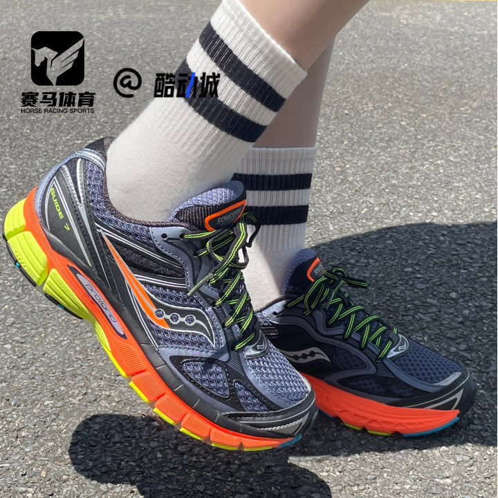 SauconyProGridGuide7跑步鞋