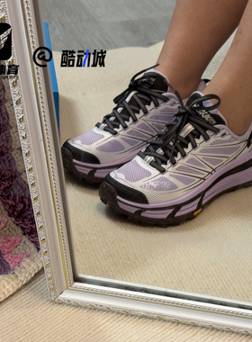 HOKA Mafate Speed 马法特2紫色男女防滑耐磨休闲鞋1126851-ISF