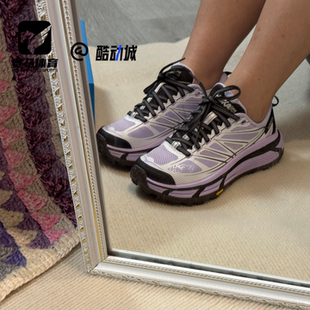 HOKA Mafate Speed 马法特2紫色男女防滑耐磨休闲鞋1126851-ISF