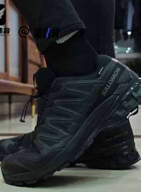 SALOMON萨洛蒙 XA Pro 3D V9 GTX男子黑色系带耐磨运动鞋472701