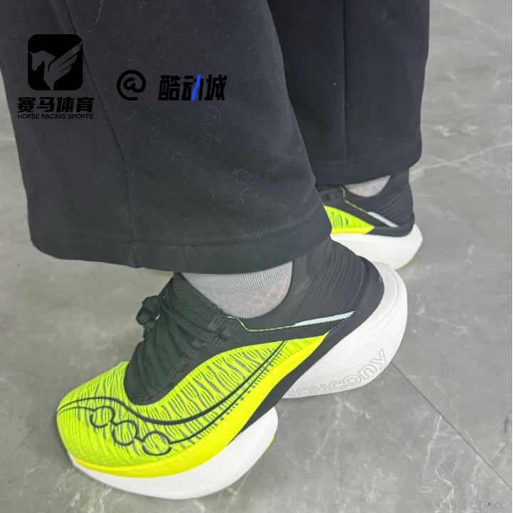 Saucony啡翼2绿黑男女跑步鞋