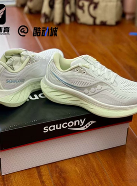 Saucony索康尼Ride18女子白色防滑耐磨低帮休闲跑步鞋S11000-152