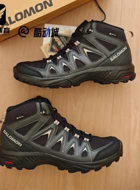 SALOMON萨洛蒙X Braze MID GTX黑色男款减震防水登山徒步鞋471748