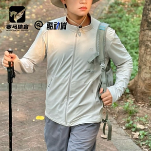 KOLON SPORT可隆浅灰男子舒适运动休闲立领徒步防晒服LHJK6MN093