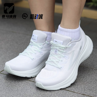 FILA斐乐 柔云1+白色女子减震透气运动鞋体测跑步鞋A12W521131FWT