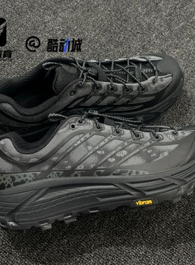 HOKA Mafate Three马法特2蛇年限定灰色男女跑步鞋1162770-BBNB