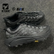 HOKA BBNB 1162770 Mafate Three马法特2蛇年限定灰色男女跑步鞋