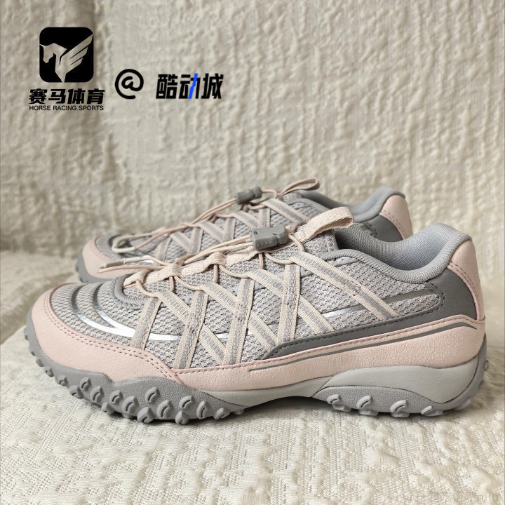 斐乐芭蕾鞋灰粉色运动休闲跑步鞋