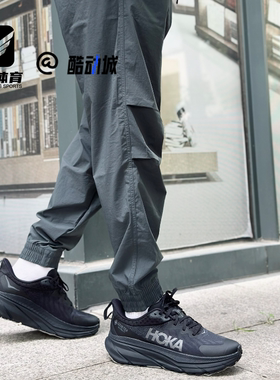 HOKA Challenger ATR 7挑战者7黑色男子越野跑步鞋1134501-BBLC