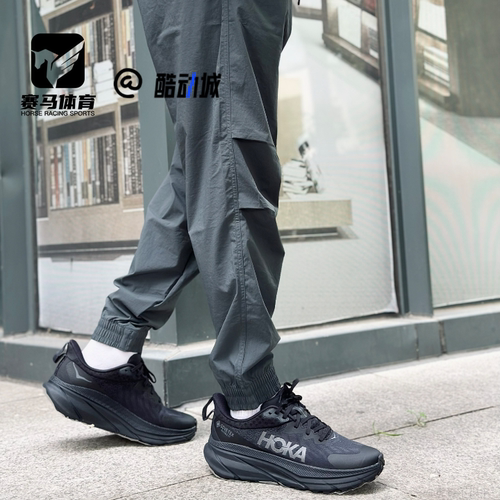 HOKAChallengerATR7男跑步鞋