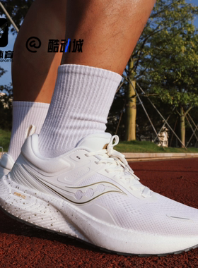 Saucony索康尼 Surge 澎湃2白灰男女舒适防滑耐磨跑步鞋S28193-1