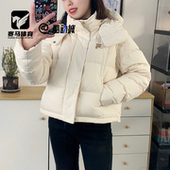 保暖面包羽绒服T11W443908F FILA斐乐 FOB麦乳色女子百搭短款