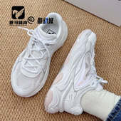 FILA斐乐火星4代白灰女子厚底透气老爹鞋 运动休闲鞋 F12W522101FNB