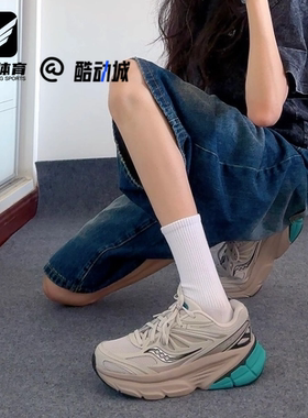 Saucony索康尼GUARD 卫士灰色男女复古缓震休闲跑步鞋S28237-10