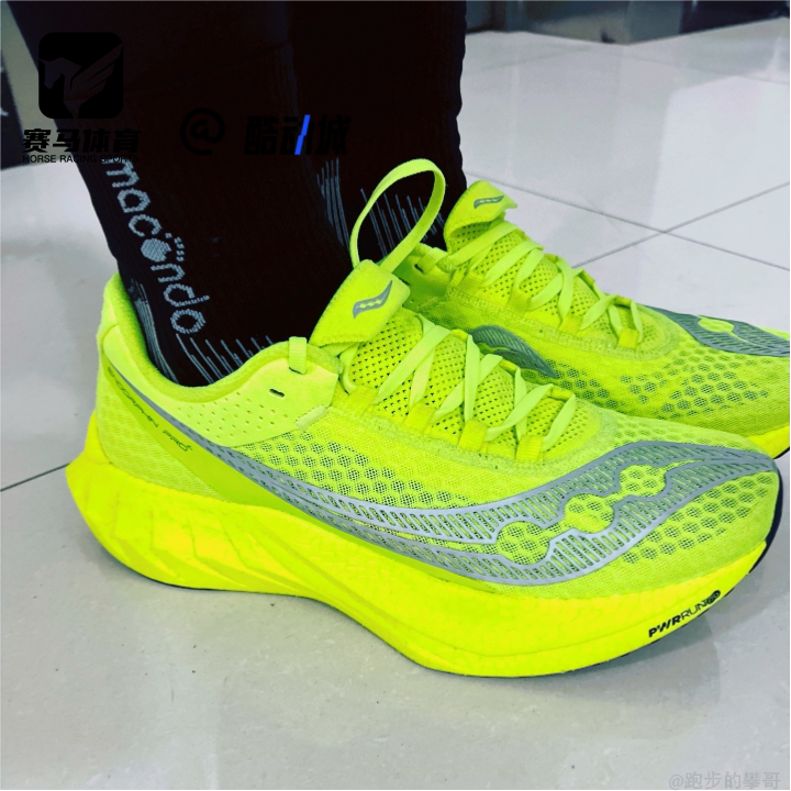 Saucony索康尼Endorphin Pro啡鹏 4绿银男子竞速跑步鞋S20939-223