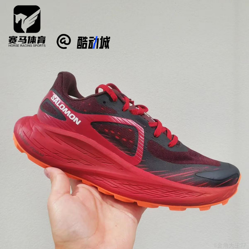 萨洛蒙减震防滑耐磨跑步鞋