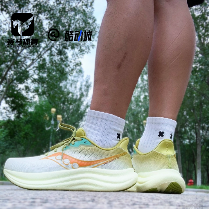 SauconyTriumph23休闲跑步鞋