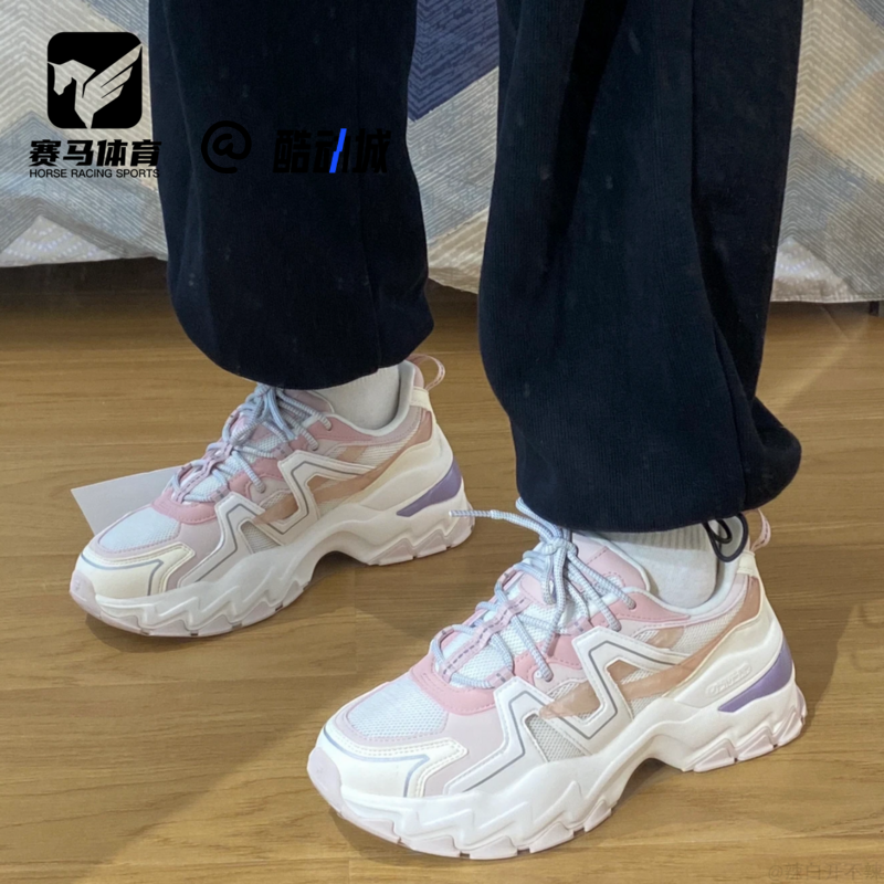 斐乐欧若拉女子运动鞋摩登老爹鞋