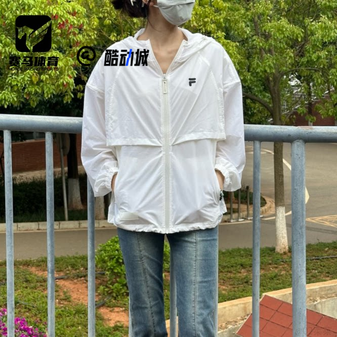 FILA乳白色女子连帽防晒服