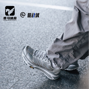 HOKA Mafate Speed 马法特2银灰男女耐磨户外越野鞋1126851-SRYG