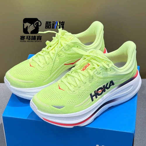 HOKA邦代9亮绿轻盈耐磨运动跑鞋