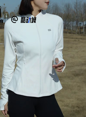 KOLON SPORT可隆HIKING米白女子修身运动休闲夹克外套LKJK5SN048
