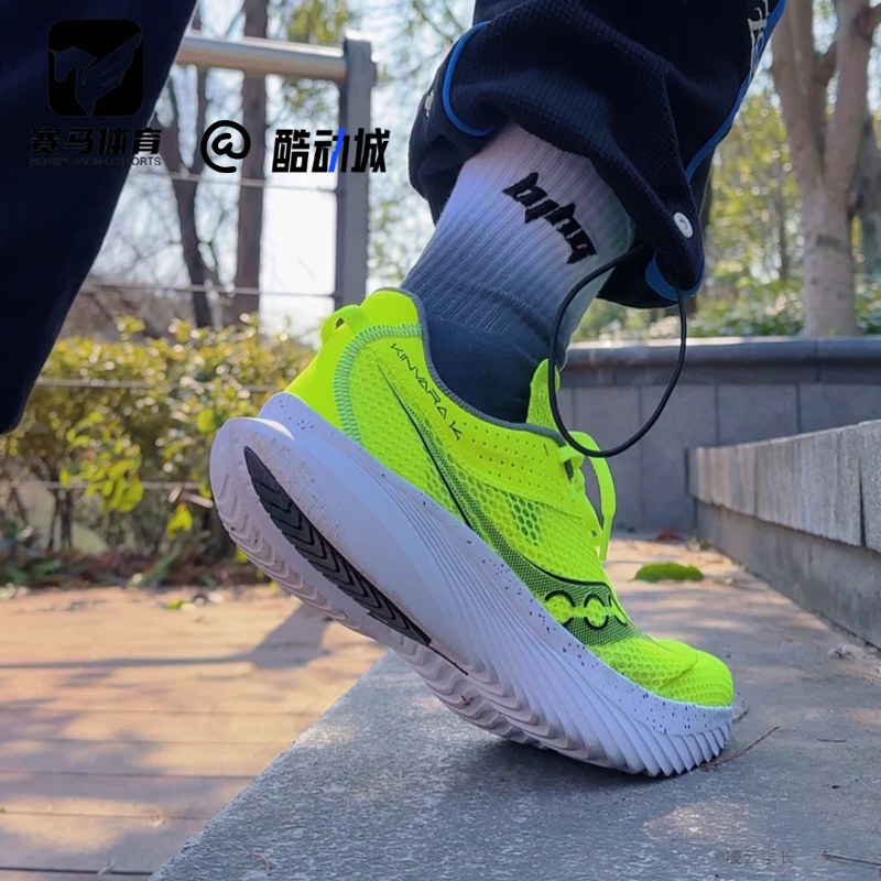 Saucony索康尼Kinvara14女款绿色低帮训练短跑跑步鞋S10823-06
