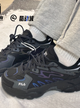 FILA斐乐蕨草鞋黑灰男女厚底增高老爹鞋运动休闲鞋F12W/M441119F
