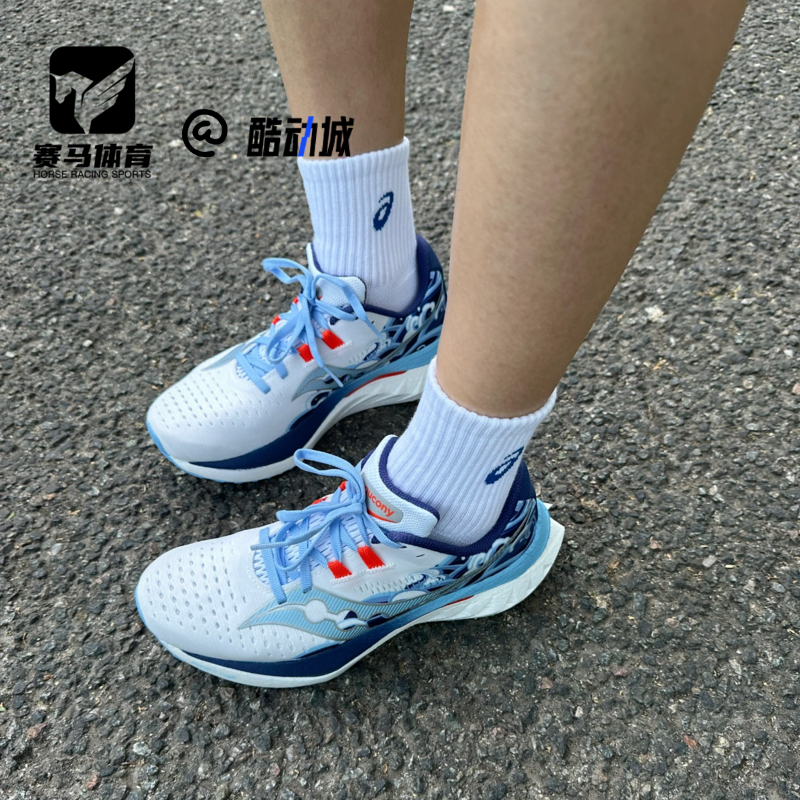 Saucony啡速4长跑竞速跑步鞋