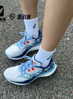Saucony索康尼Endorphin Speed 啡速 4白蓝男女跑步鞋S20940-401