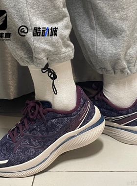 Saucony索康尼啡速 3蓝酒红男减震耐磨轻便休闲跑步鞋S20756-153