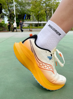 Saucony索康尼Marshal率途2米橙男子缓震透气休闲跑步鞋S28258-1