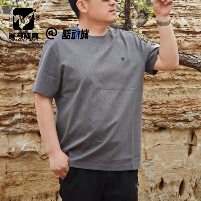 斐乐男子运动休闲圆领短袖T恤