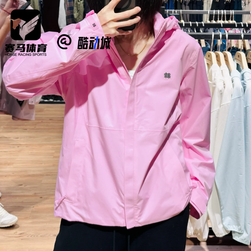 KOLON SPORT可隆粉色女子连帽防水运动休闲夹克外套JKJGX24272,运动服/休闲服装,运动茄克/外套,淘宝优惠券,粉丝福利购,淘宝优惠卷