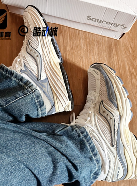 Saucony索康尼Pro Grid Omni 9灰白男子耐磨休闲跑步鞋S70832-2