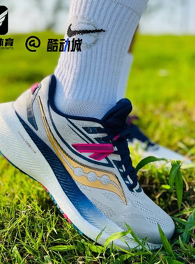 Saucony索康尼Triumph胜利20男灰蓝金减震透气跑步鞋S20759-40