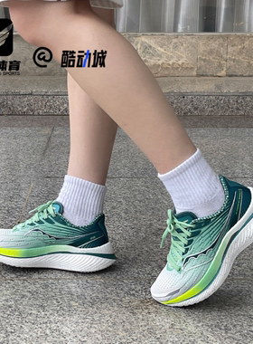Saucony索康尼啡速 3白绿男女舒适回弹耐磨训练跑步鞋S20756-210