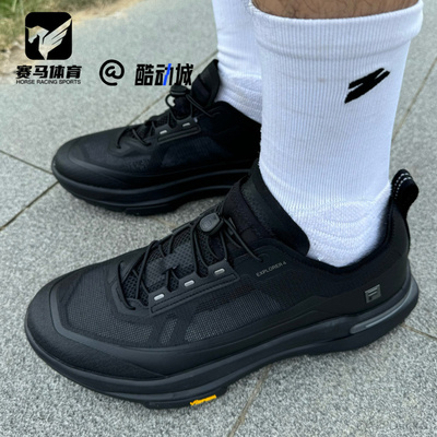 斐乐探险家4黑色户外运动功能鞋