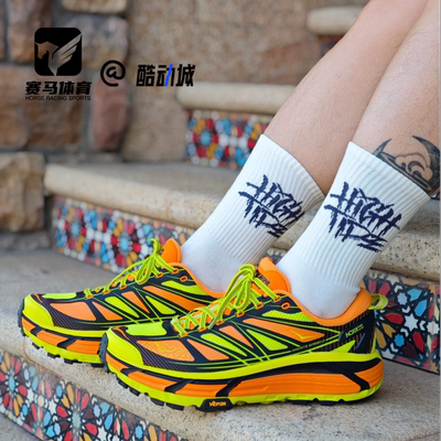 HOKA橙绿男子耐磨户外徒步鞋