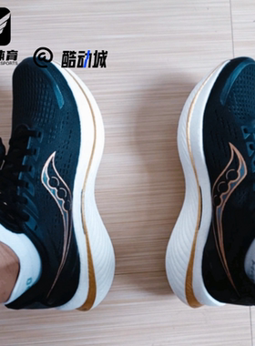 Saucony索康尼啡速3男黑金色轻便透气竞速训练跑步鞋S20756-10
