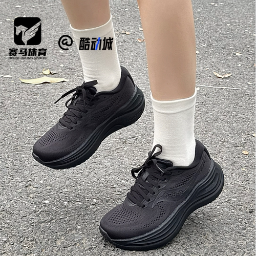 Saucony火鸟5黑色男女跑步鞋