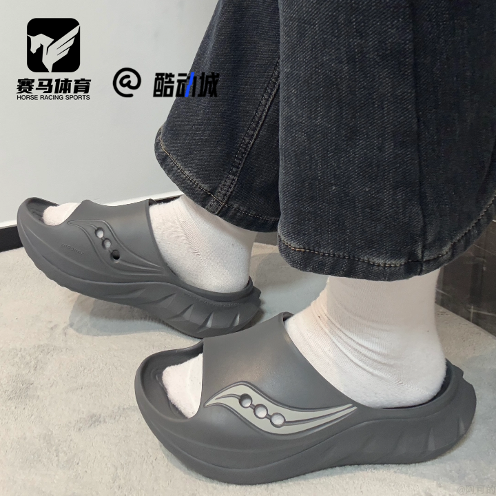 索康尼Cradle2休闲一字拖鞋