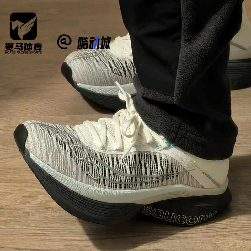索康尼啡翼2灰蓝碳板竞速跑步鞋