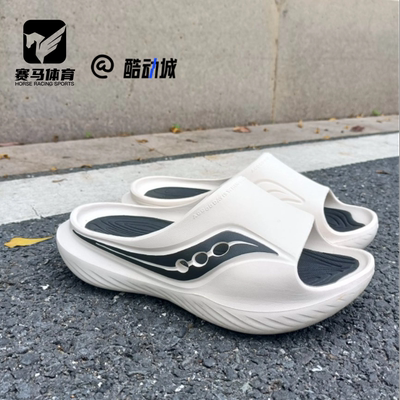 SauconyCradle白黑男子户外拖鞋