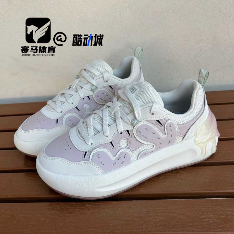 斐乐仙人掌粉灰舒适增高耐磨板鞋