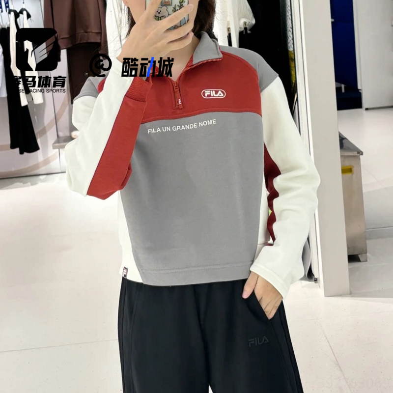斐乐灰色时尚撞色半拉链套头卫衣
