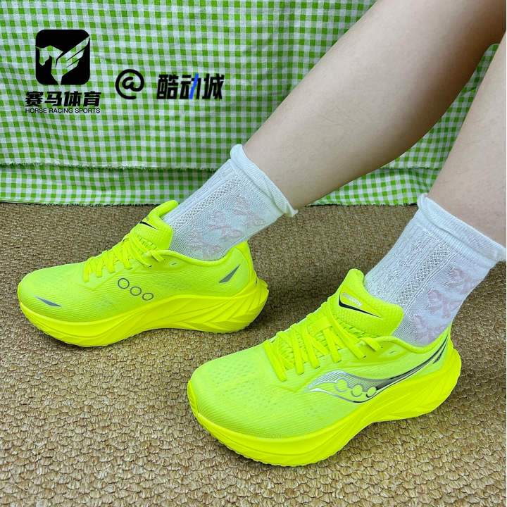 SauconySlay全速3训练跑步鞋