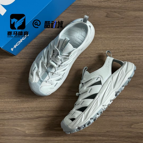 HOKA霍帕拉灰蓝轻便户外溯溪鞋
