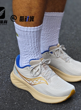 Saucony索康尼驭途 18灰蓝男女舒适透气耐磨低帮跑步鞋S31000-550
